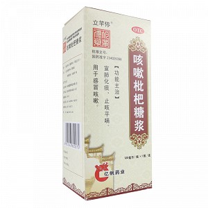 立竿停 咳嗽枇杷糖浆 120ml