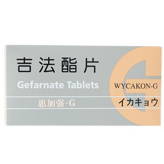 惠加强-G  吉法酯片 50mg*30片