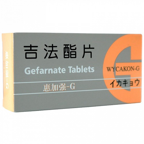 惠加强-G  吉法酯片 50mg*30片