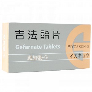 惠加强-G  吉法酯片 50mg*30片