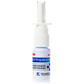 白云山 复方萘甲唑啉喷剂 15ml