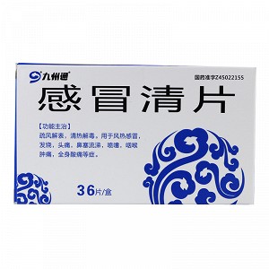 九州通感冒清片022g36片
