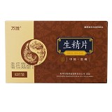 万胜 生精片 0.42g*12片