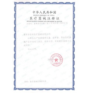 佳禾 颈椎牵引器 B02-2半绒