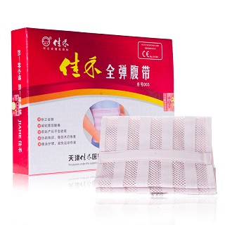 佳禾 全弹透气型腹带 D03-M