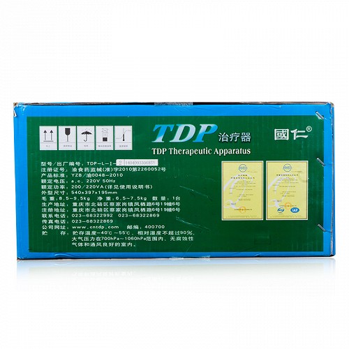 国仁 特定电磁波治疗器 TDP-L-I-2
