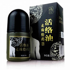 活络油走珠给药器 30ml