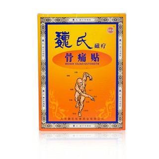 魏氏 磁疗骨痛贴 160mm*120mm*5贴