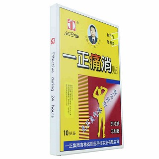 一正 痛消贴  7cm*10cm*10贴