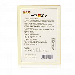 一正 痛消贴  7cm*10cm*10贴