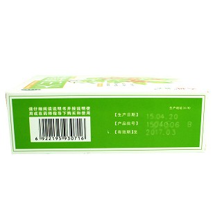 太极 大山楂颗粒 15g*10袋