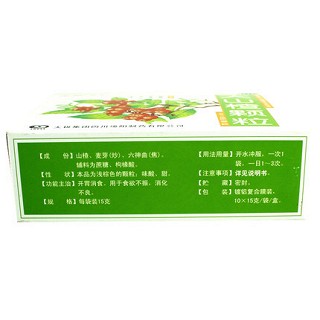 太极 大山楂颗粒 15g*10袋