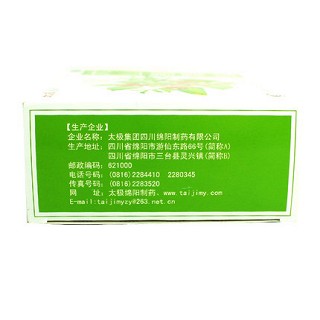 太极 大山楂颗粒 15g*10袋