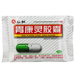 仁和 胃康灵胶囊 0.4g*12粒*4板