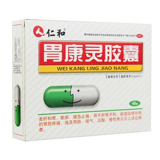 仁和 胃康灵胶囊 0.4g*12粒*4板