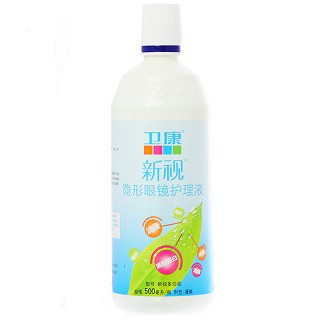 卫康新视 隐形眼镜护理液  500ml*2+125ml