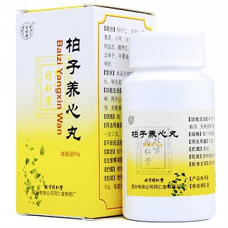 同仁堂 柏子养心丸 60g