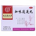 同仁堂 加味逍遥丸 6g*10袋