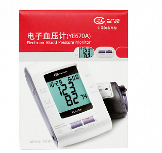 鱼跃电子血压计