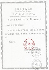 鱼跃电子血压计