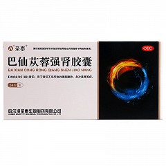 巴仙苁蓉强肾胶囊