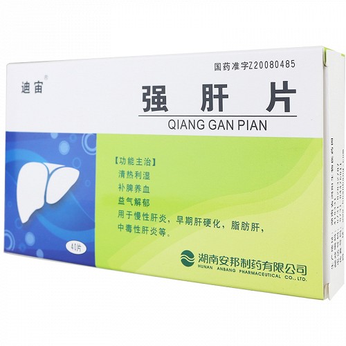 5g*40片