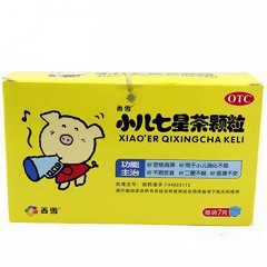 小儿七星茶冲剂（香雪）