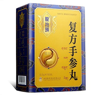 龙抬头 复方手参丸
