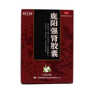 兆誉隆  鹿阳强肾胶囊 0.4g*60粒