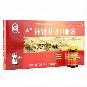 吉民 补肾壮骨口服液 10ml*10支