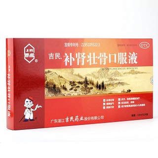 吉民 补肾壮骨口服液 10ml*10支