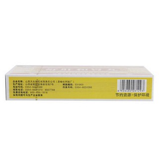 紫金山泉 舒肝和胃丸 6g*10丸