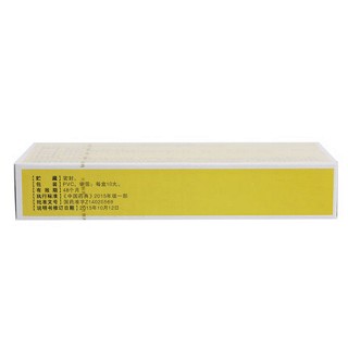 紫金山泉 舒肝和胃丸 6g*10丸