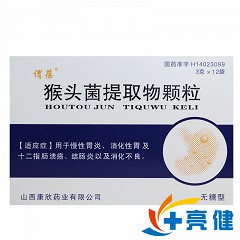 猴头菌提取物颗粒（无糖型）