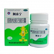 阿泰宁 酪酸梭菌活菌胶囊 420mg*24粒