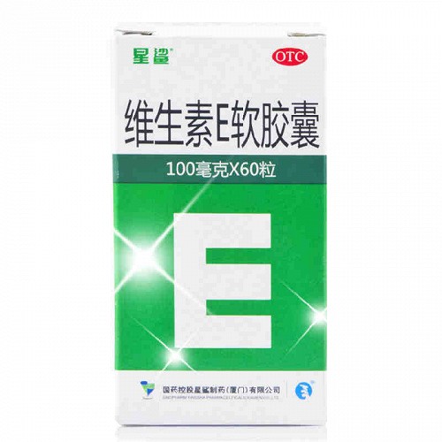 星鲨 维生素E软胶囊 0.1g*60粒