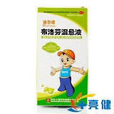 迪尔诺 布洛芬混悬液 60ml:1.2g 2%