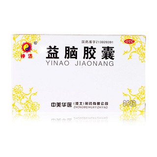 神济 益脑胶囊（白色） 0.3g*36粒