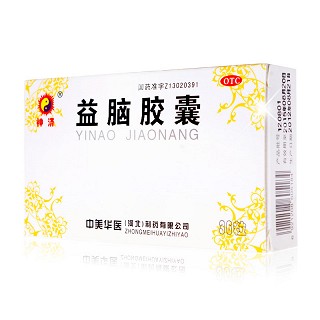神济 益脑胶囊（白色） 0.3g*36粒
