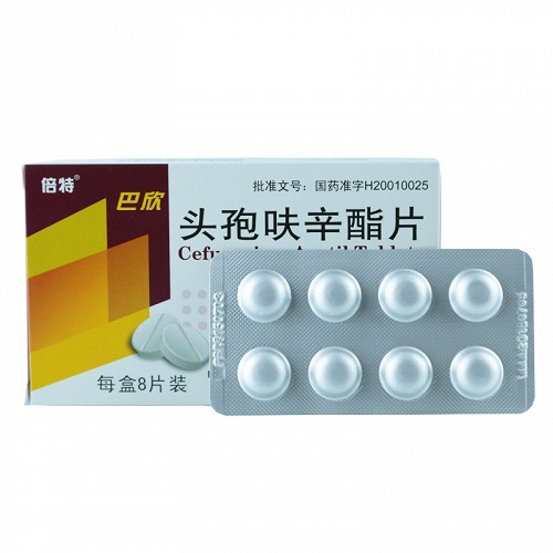 倍特 头孢呋辛酯片 0.125g*8片