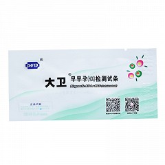 大卫早早孕检测试纸(10条)