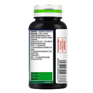 汤臣倍健 褪黑素片 30g（500mg*60片）