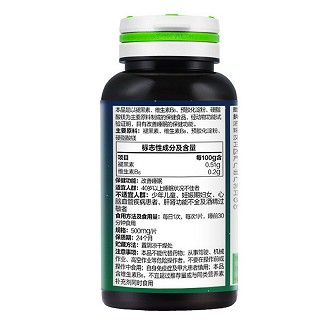 汤臣倍健 褪黑素片 30g（500mg*60片）