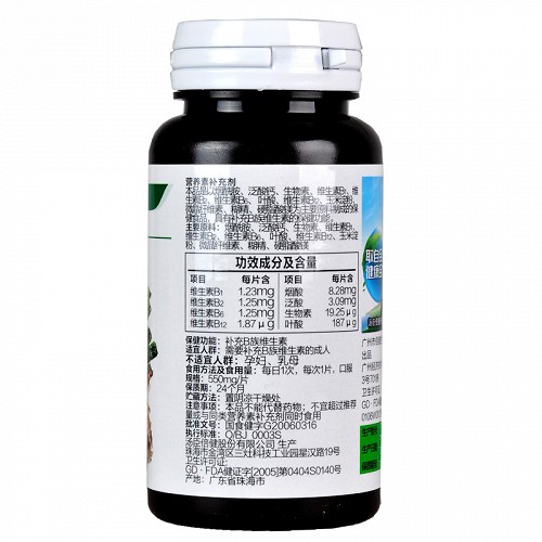 汤臣倍健 维生素B族片 55g(550mg*100片)