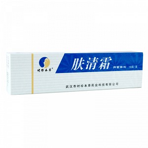时珍本草 肤清霜抑菌搽剂 10g