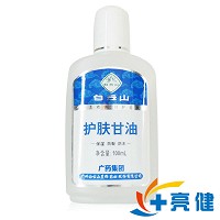 白云山 护肤甘油 100ml