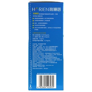 海俪恩清润隐形眼镜护理液