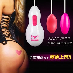 喵星人花鼠跳蛋