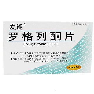 罗格列酮片