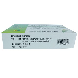 龙门 消渴降糖胶囊 0.3g*60粒